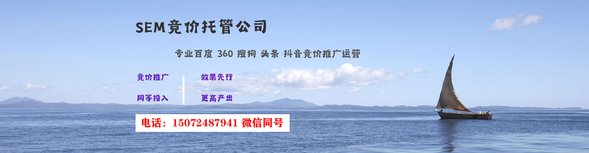 阜宁百度竞价托管