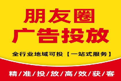 成功案例：SEM外包公司如何打造高效广告投放方案